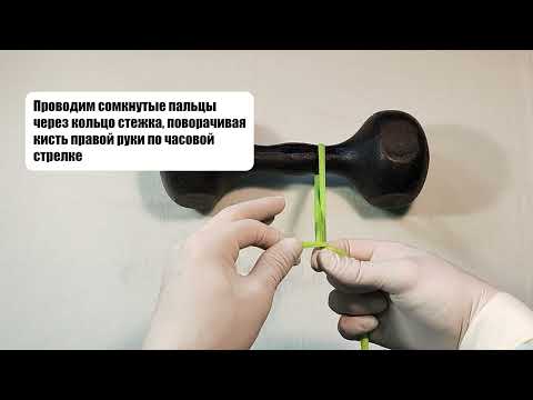 Видео: Сложная петля. Задний способ