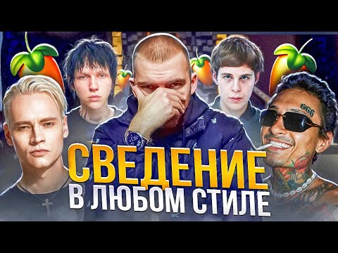 Видео: Сведение всех новых жанров, зная эту формулу