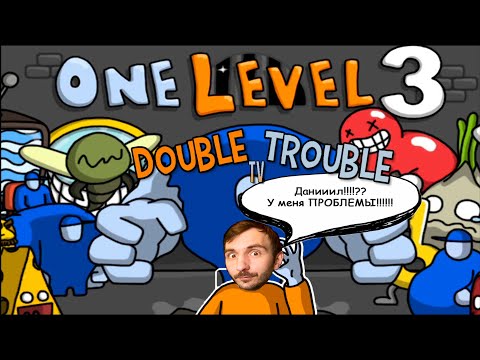 Видео: One Level 3: Стикмен побег из тюрьмы | ВСЕ БОССЫ против папы | Gameplay