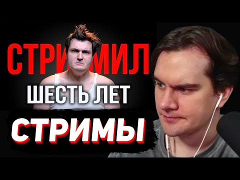 Видео: БРАТИШКИН СМОТРИТ - ❌НЕ НАЧИНАЙ СТРИМИТЬ❌
