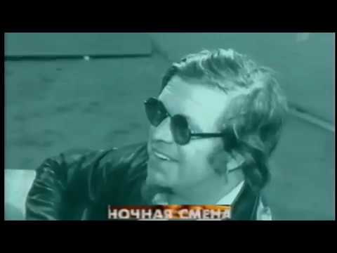 Видео: Гребенщиков, Дибров. "Ночная Смена"