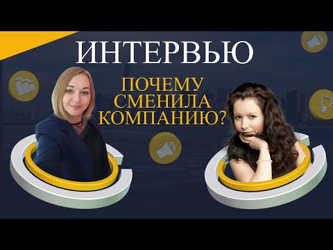 Видео: Ушла из Мери Кэй Армель Nrg Интервью с Динарой История Лидера Siberian Wellness