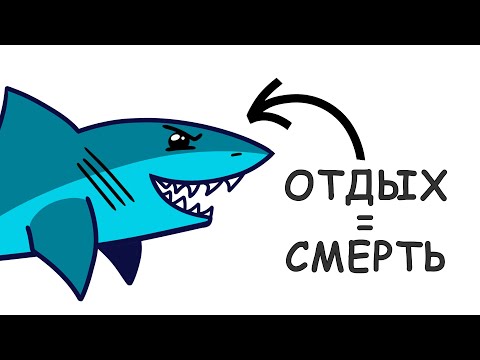 Видео: Ты - Акула МАКО ( И ТЫ ДЕРЖИШЬ ВСЕХ В СТРАХЕ )