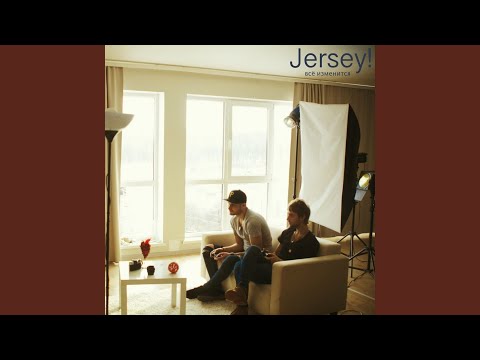 Видео: В наших мечтах