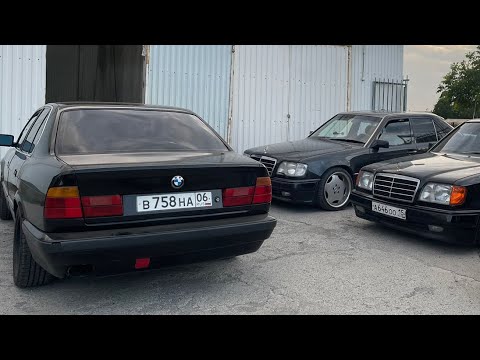 Видео: Восстановление W124 |5| Гонка БМВ е34 vs Мерс w124 | ПЕРВЫЙ ВЫЕЗД СПУСЯ 7 МЕСЯЦЕВ | ДРИФТ