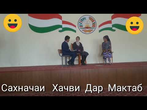 Видео: Сахначаи  Хачви  23  02  2022