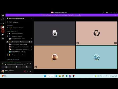 Видео: 28.07.2025 обзвон лд л-опг гроуп