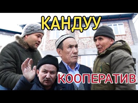 Видео: ЭКИ АДАМДЫН ӨМҮРҮН АЛГАН НООКАТ РЕСТОРАНЫ.