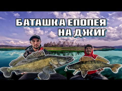 Видео: РАЗБИХМЕ БЕЛИТЕ РИБИ на БАТАК ! Къде  ги намерихме ?  СЪВЕТИ за риболова на ТРОЛИНГ.