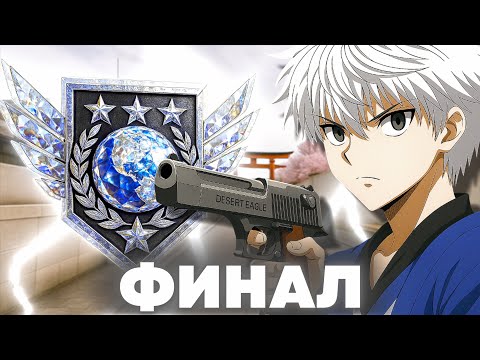 Видео: АПНУЛ ЛЕГЕНДУ С ДИГЛОМ? 😱