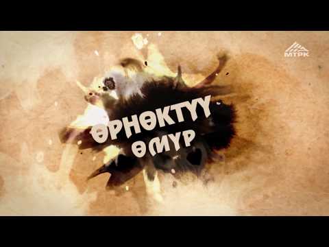 Видео: Өрнөктүү өмүр:  Азада Бегимкулова