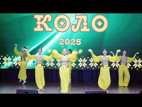 Видео: Квіти сходу. Ансамбль "Мрія". 08.11.2025. м. Бровари, Міський культурний центр