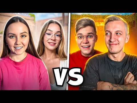 Видео: ДЕВОЧКИ vs МАЛЬЧИКИ в STANDOFF 2