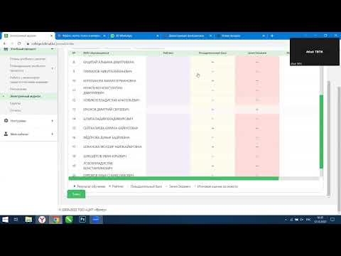 Видео: Заполнение электронного журнала