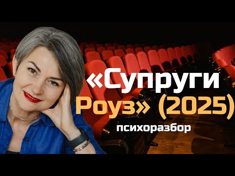 Видео: Почему браки рушатся даже если есть любовь?