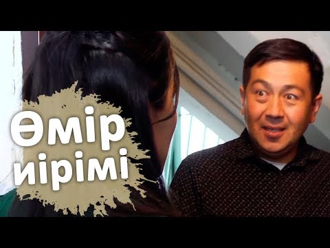 Видео: Өмір иірімі: Қызын кеш тапқан әке өмірі (02.11.18)