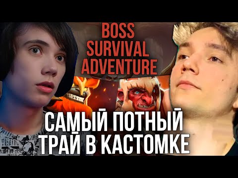Видео: Серега Пират и Дедодед ЗАШЛИ СУПЕР ДАЛЕКО в Boss Survival Adventure