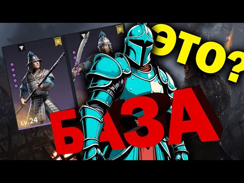 Видео: БЮДЖЕТНЫЕ СБОРКИ! Разбор Продвиги и ВМГ в Conquerors Blade.