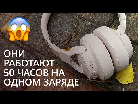 Видео: В этих наушниках можно слушать музыку больше двух суток подряд. Обзор JBL TUNE 710BT и TUNE 760NC