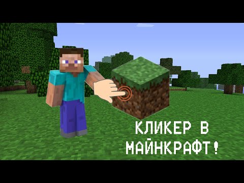 Видео: ПОЛНОЕ ПРОХОЖДЕНИЕ КАРТЫ QUARRY MINER CLICKER! ЗАРАБОТАЛ 1 МЛРД МОНЕТ!