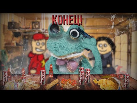 Видео: Шедевральные отзывы по Пять Ночей с Фрогги (И другие игры от GKProduction)