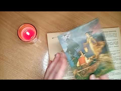 Видео: АСМР Сказы Бажова🔥Огневушка-поскакушка/1 часть🌌ASMR Reading and flipping a book💗Чтение тихим голосом