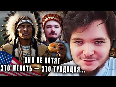 Видео: Маргинал: Индейцы долго не живут