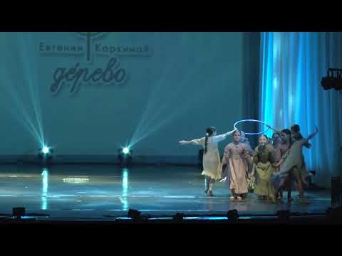 Видео: Мир такой большой. 15 отчётный концерт 2023.