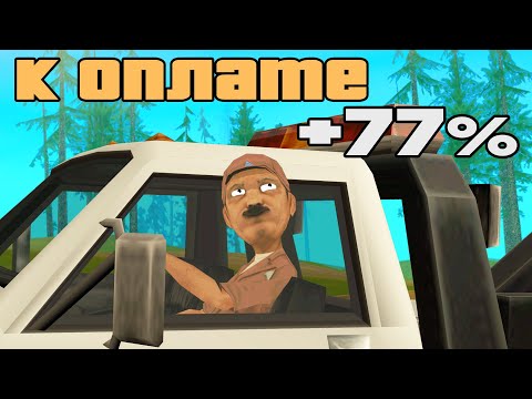 Видео: РАБОТАЮ МЕХАНИКОМ С ОПЛАТОЙ +77% в GTA SAMP