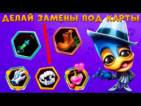 Видео: ПОПЫТКИ ПОБЕДИТЬ РАНДОМ ЗА СЕРДЦЕЕДА ДОНА РОМЕО В ИГРЕ ZOOBA