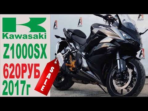 Видео: Kawasaki Z1000SX 2017г (Ninja 1000), осмотр продажа владивосток