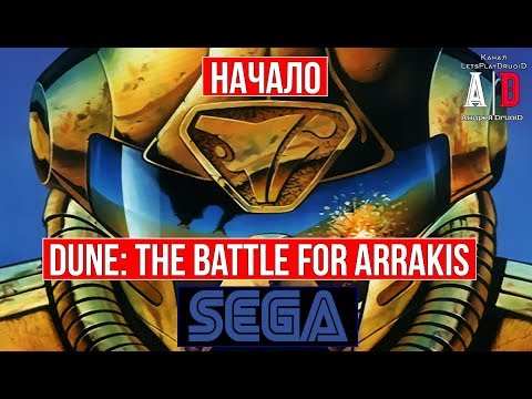 Видео: ИГРЫ МОЕГО ДЕТСТВА. SEGA: Dune: The Battle For Arrakis НАЧАЛО: 1-3 миссия