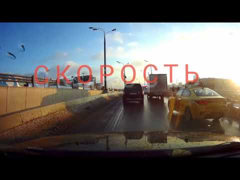 Видео: Гришковец&Бигуди - Скорость