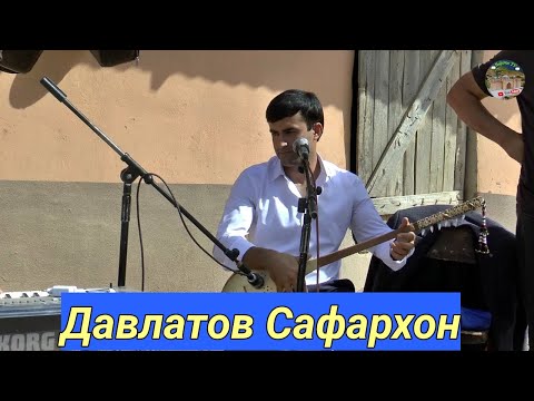 Видео: Давлатов Сафархон Оши нахор дар д.Узнохур н Балчувон