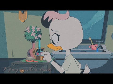 Видео: [clip] - теперь достаточно крутая, чтобы быть с тобой? - Лина