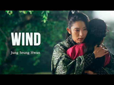 Видео: JUNG SEUNG HWAN - Scarlet Heart: Wind (перевод на русский/кириллизация/текст)