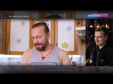 Видео: Джентл Гусь смотрит "Василий Емельяненко: Жаркое по-аджарски"