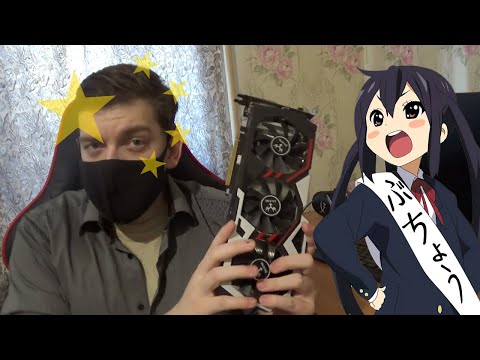 Видео: Ремонтяш подогнал GTX 1070 с алика