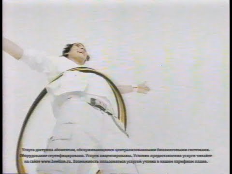 Видео: ТВ3 реклама (05.05—08.05.2008)