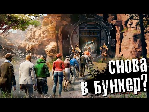 Видео: Исследование Загадочного Убежища ► Первый Взгляд на Last Fortress