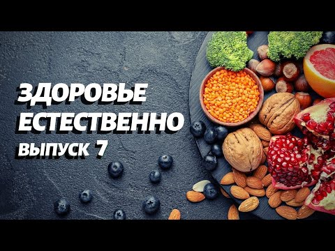 Видео: Чем может обернуться сыроедение