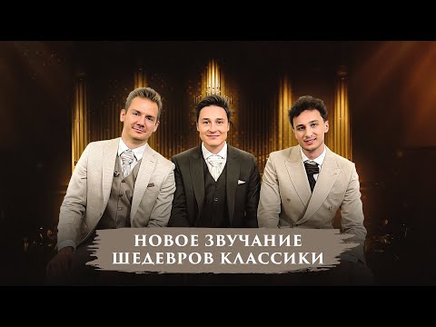 Видео: Трио пианистов Bel Suono | Весенний концерт | Live music piano 2023