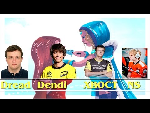 Видео: Dread, Dendi,  XBOCT, NS  - Дотка на ночь # 14.1 (Комментарии) -  IDEC (05.03.2015)