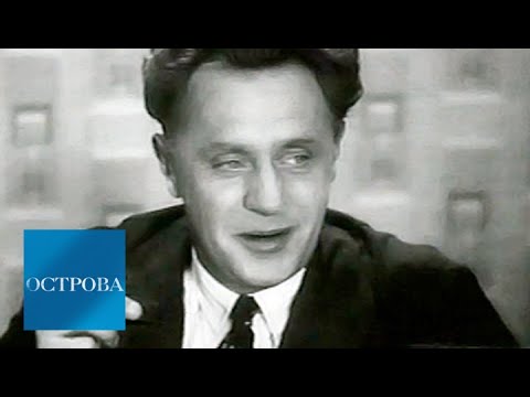 Видео: Михаил Жаров / Острова / Телеканал Культура