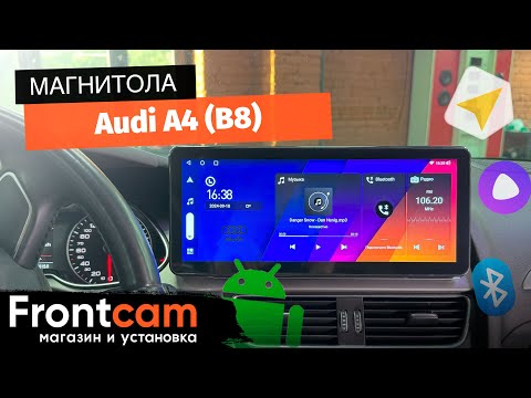 Видео: Магнитола Canbox H-Line 7816 для Audi A4 (B8) на ANDROID