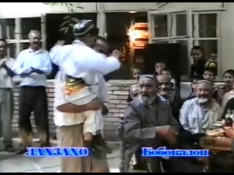 Видео: ЛАҲЗАҲО АЗ РӮЗИ МАҲАЛЛАИ БОБОКАЛОН (АРХИВ)