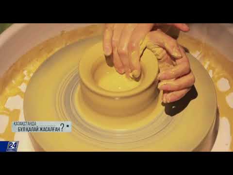 Видео: Қыш ыдыстар