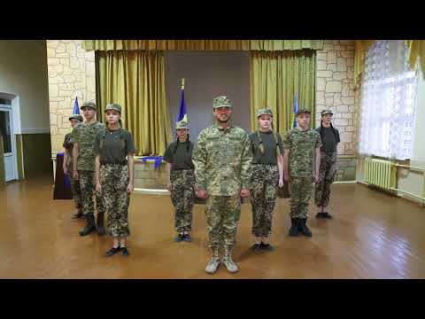 Видео: Кельменецький ліцей @УДЦНПВКТУМ #ватра_2022 #джура_2022  @ChernCenter