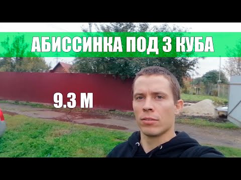 Видео: Злая скважина под 3 КУБА! Абиссинская скважина