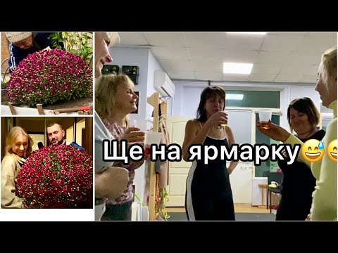 Видео: День перший👍День другий🔥А буде ще й третій😜